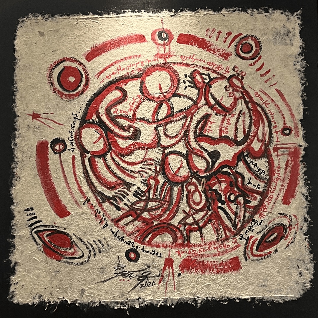 ဆုတောင်း